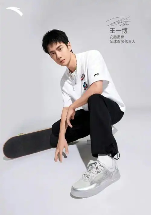 乐华否认王一博代言莆田鞋##王一博#    王一博代言的安踏鞋子部分小