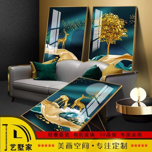 客厅沙发背景墙壁画新中式三联晶瓷画现代简约抽象装饰画工厂定制