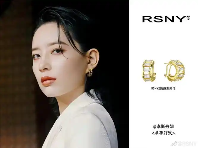 rsny##李斯丹妮拿手好戏##李斯丹妮heat背影封面