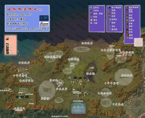 被遗忘者出生地和主城详细地图