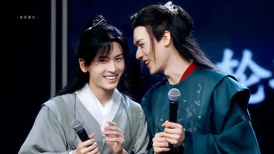 山河令生来知己演唱会 剧照