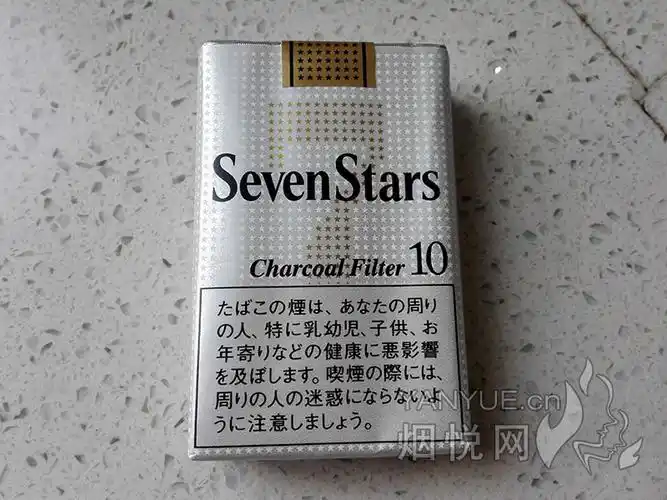七星(日本完税版)10mg - 戒烟网