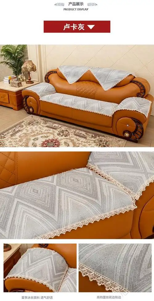 2022新款老式皮沙发套 沙发垫三件套老式复古套装2022新款纯色凉席