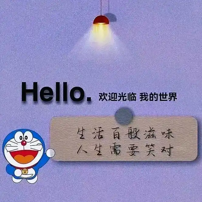 欢迎欢迎我的世界图片,朋友圈背景图,朋友圈背景图打包好了,看 - 抖音