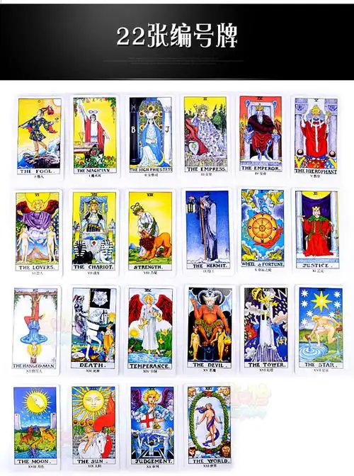 正版韦特塔罗卡牌经典塔罗纸牌全套含78张卡牌送说明书桌布正版韦特