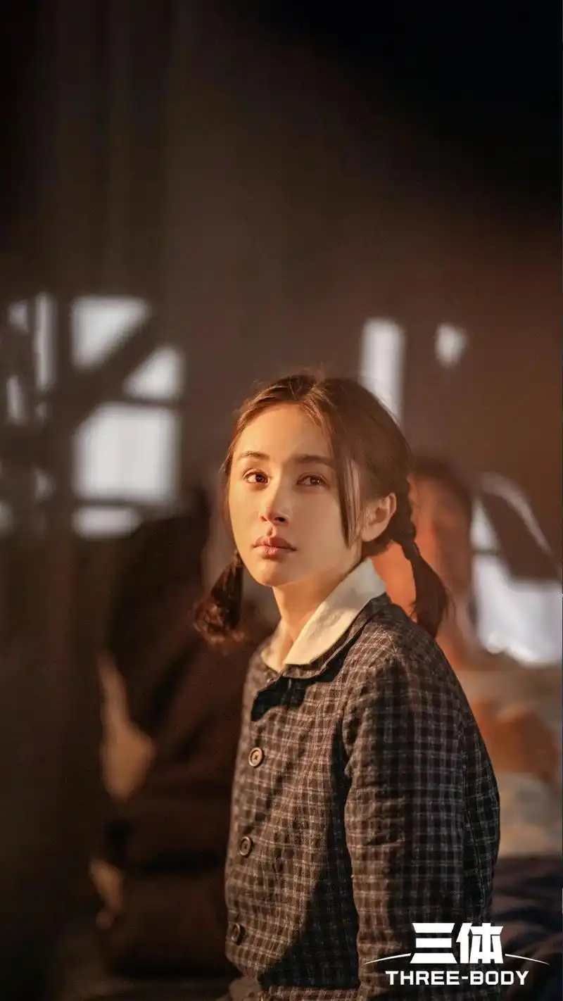 王子文 #三体电视剧 - 抖音