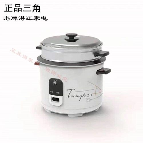 三角牌电饭锅正品老式家用1