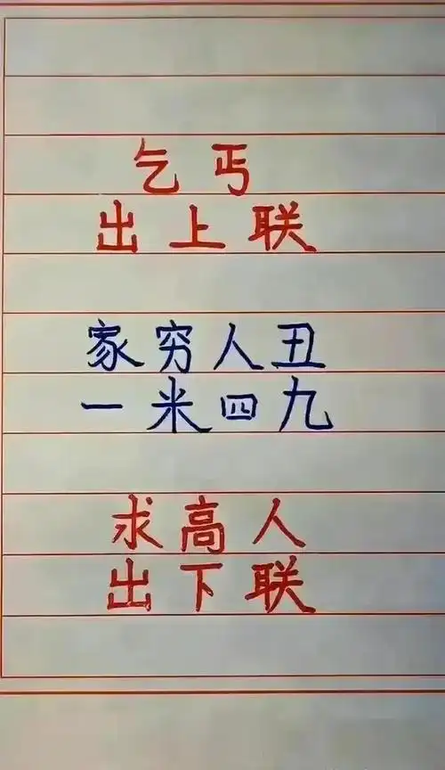 六亲不认是哪六亲终于有人整理好了看完长见识了