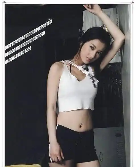 少见黄圣依早年性感足球宝贝美照紧身球裤秀翘臀_球衣_电影_张扬