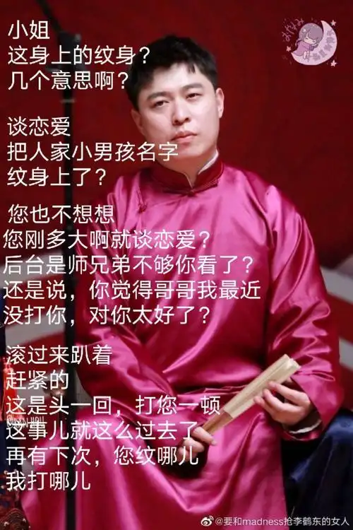 为别的男孩烫烟疤和纹身 社会东.