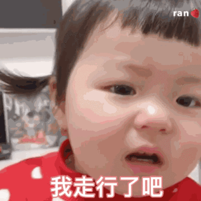 表情包动态抖音