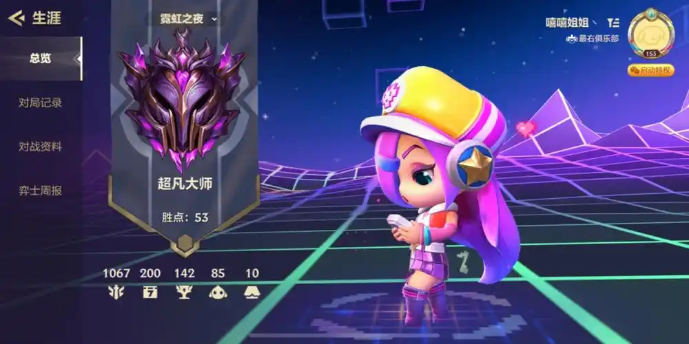 有没有满小小英雄的大神