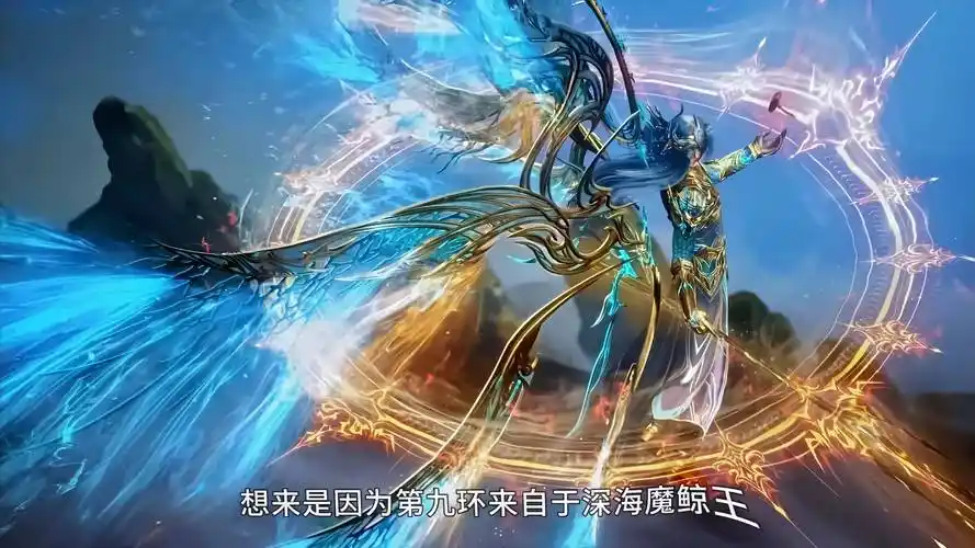 唐三成功继承海神的神位,昊天锤第九魂环成为神级魂环_传承_大陆_史