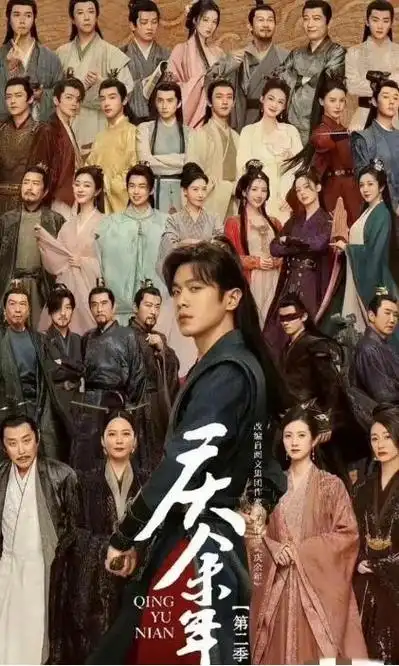 《庆余年2》开播倒计时,李沁新造型惊艳,与张若昀首次同框太甜