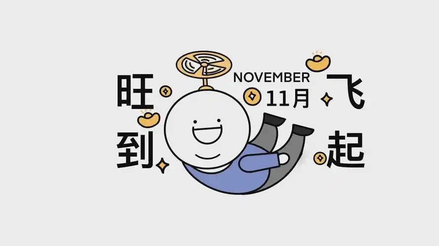 小蓝人趣味文字背景图,卡通明星-回车桌面