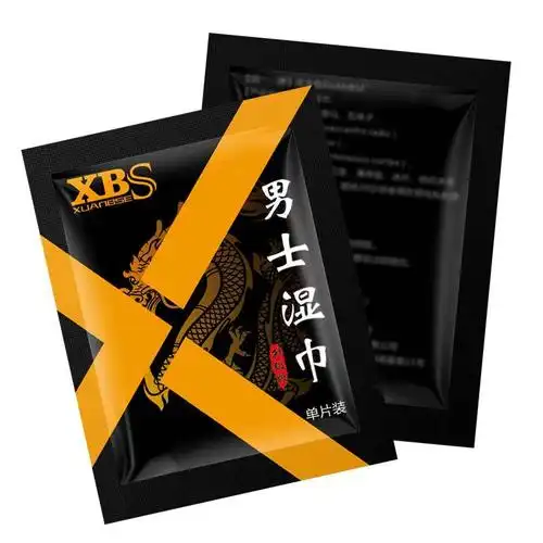 xbs炫本色 男用延时湿巾 男性外用控时湿巾 成人情趣性用品批发