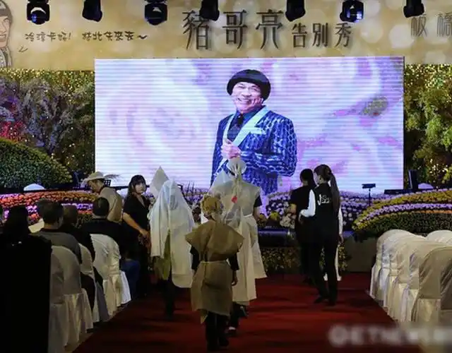 猪哥亮告别仪式.