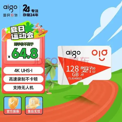 u3 a1 v30 4k内存卡 相机行车记录仪监控摄像头储存 t1jd读速100mb/s