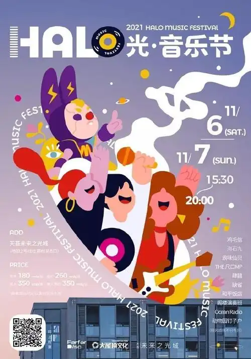 品牌设计##海报设计