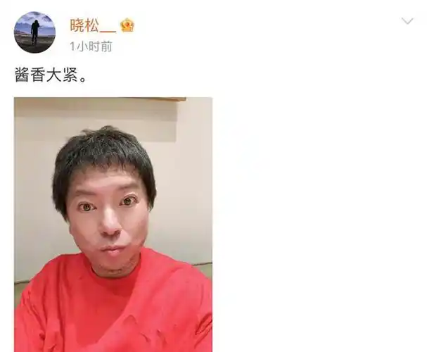 54岁高晓松近照曝光剪了短发身材暴瘦到认不出