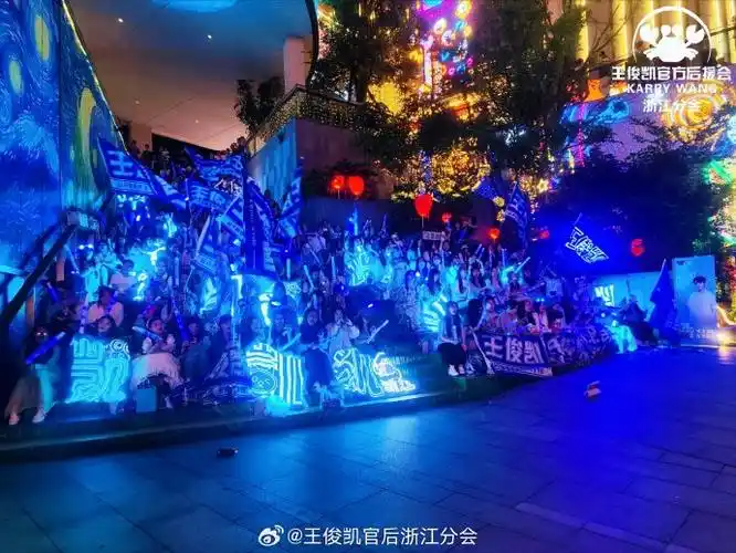 从开始到未来,只为王俊凯##"马"上行动,点"亮"