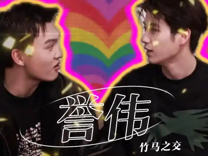 【黄誉博x郑伟】采访混剪高甜 "他在闹他在笑"就宠他吧