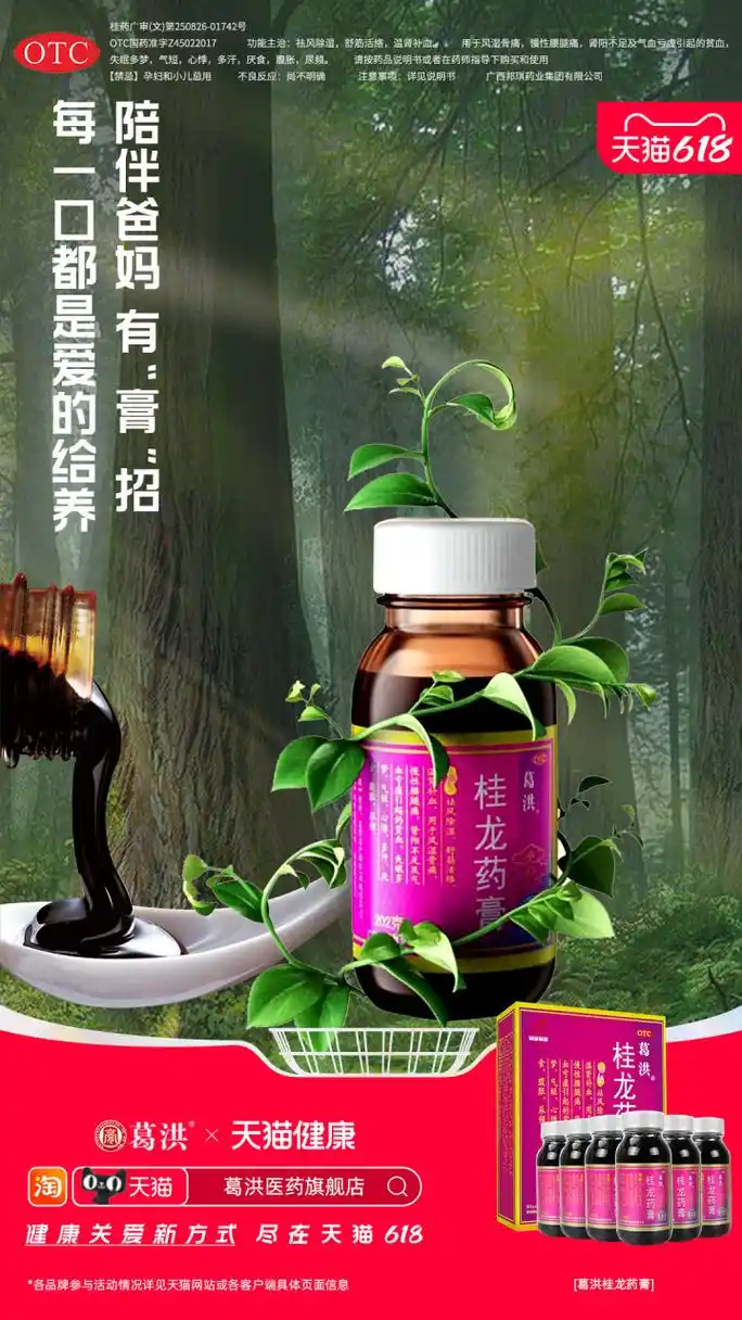 年轻人养生新玩法# 随着年纪越来越大,胶原蛋白也