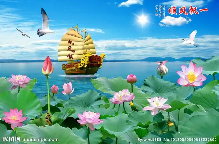 一帆风顺图片