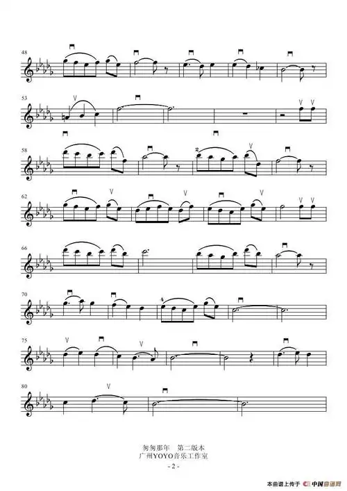 匆匆那年小提琴曲谱