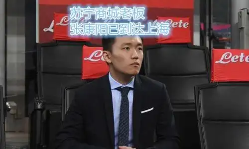 sn商城老板张康阳学ig王思聪现场督战不小心暴露百万手表