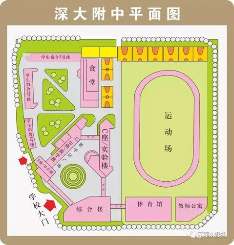 家长关注深大附中初中部明天举行校园开放日