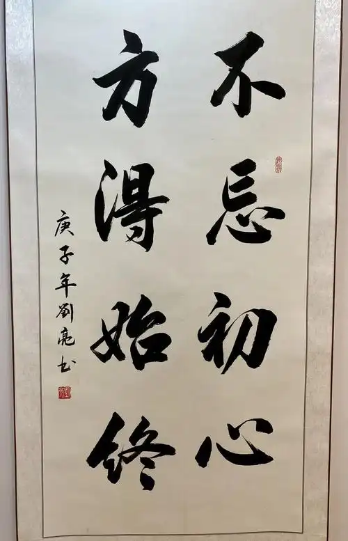 迎七一!这个书画作品展值得赏!线上抢先看!