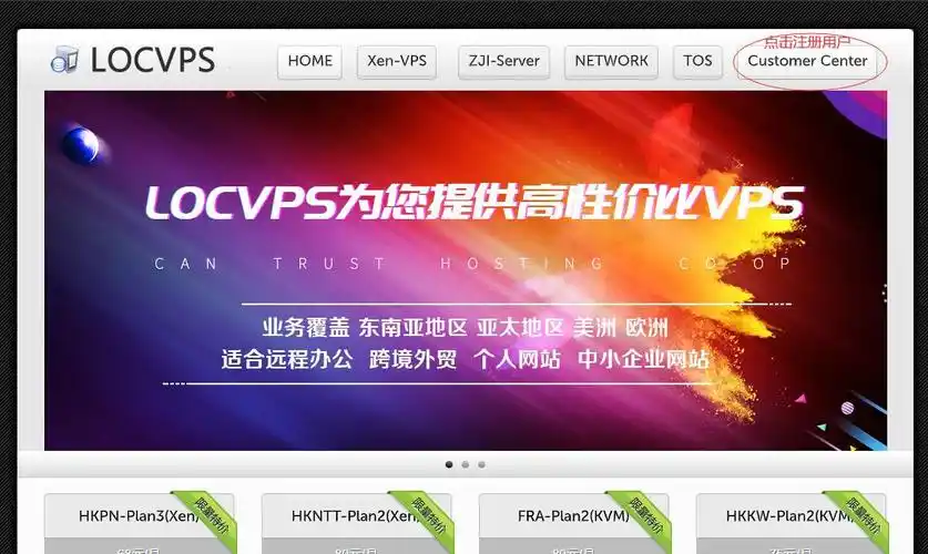 locvps日本vps测评windows支持