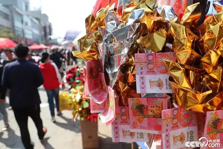云南红河清明祭品热销违规人民币图样冥币泛滥