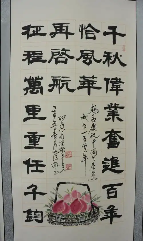 丹青绘伟业翰墨颂党恩我校庆祝建党100周年书画摄影展开展