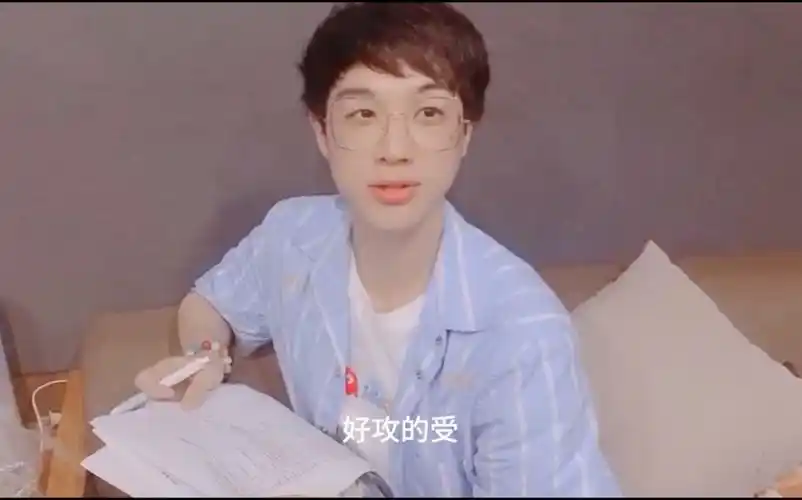 【倒霉死勒】【飞鸥不下】好攻的受啊!屏幕前的梅梅及漫展片段