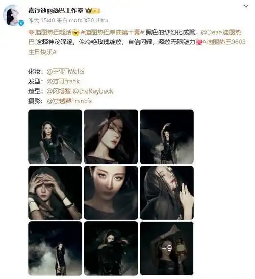 一场生日宴,娱乐圈"人情冷暖",在迪丽热巴身上体现得淋漓尽致