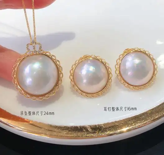 美哭了05海水马贝珍珠套装