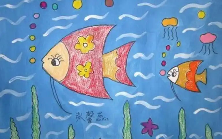 海底世界儿童画