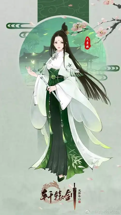 古风立绘求接单