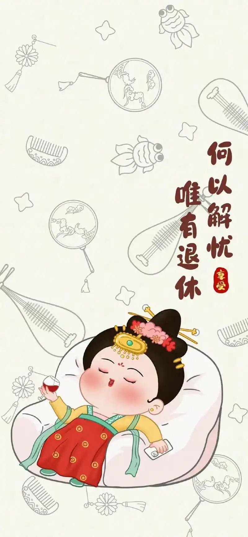 1080_2340竖版 竖屏