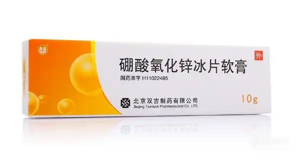 保护作用的药剂,如硼酸软膏,依硼搽剂,氧化锌新霉素软膏等,短期使用