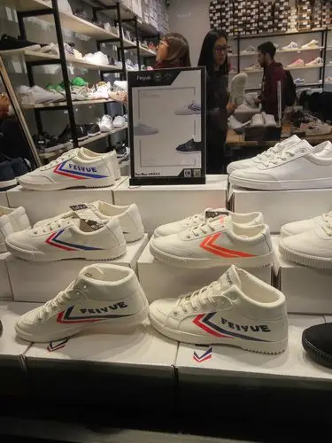 昨天在乌鲁-木齐路看到了"飞跃鞋"专卖店,来谈谈飞跃的历史