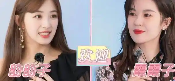 张含韵,郁可唯上《乘风破浪》的想法不同,一个当成长一个当比赛_实力