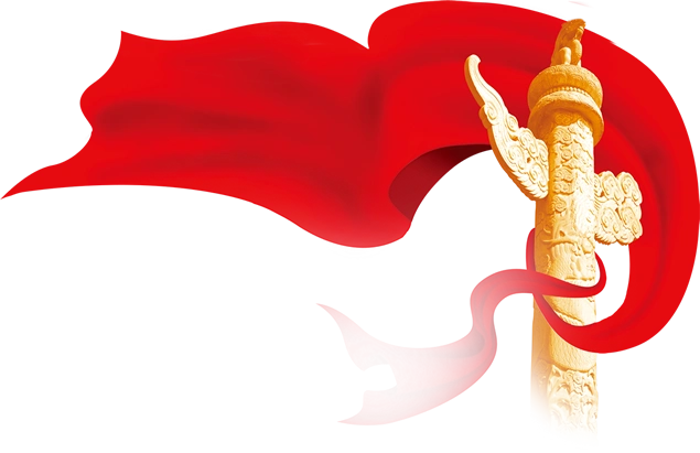 飘扬的旗帜——爱国系列高清免抠图下载(3张),ppt素材 - 51ppt模板网