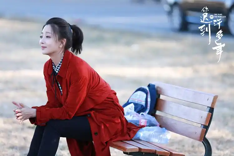 殷桃你迟到的许多年曝剧照莫莉华丽转身成为海归高知女性