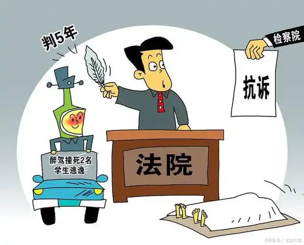 刑事诉讼中,被害人有没有上诉权和起诉权?