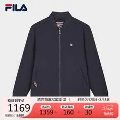 移动端fila斐乐官方男士梭织外套2024春时尚基础休闲棒球领夹克