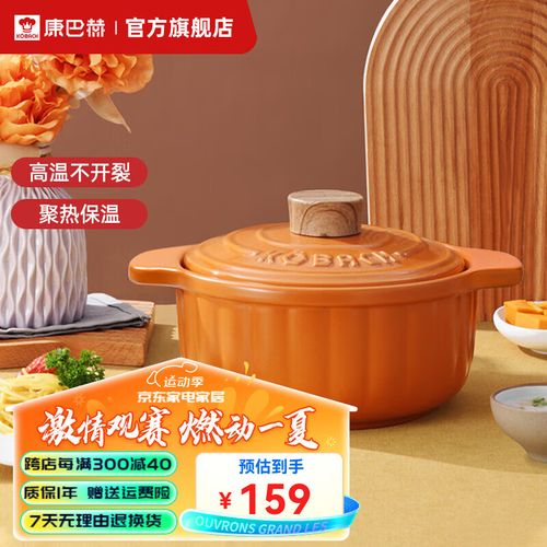 康巴赫(kbh) 砂锅陶瓷煲养生煲炖锅炖肉汤锅中药锅煮粥焖饭大容量煲仔