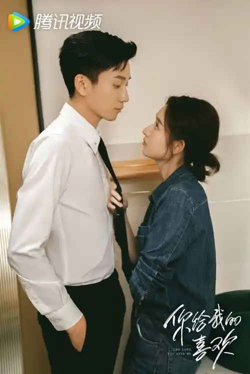 你给我的喜欢##王子奇看王玉雯的眼神